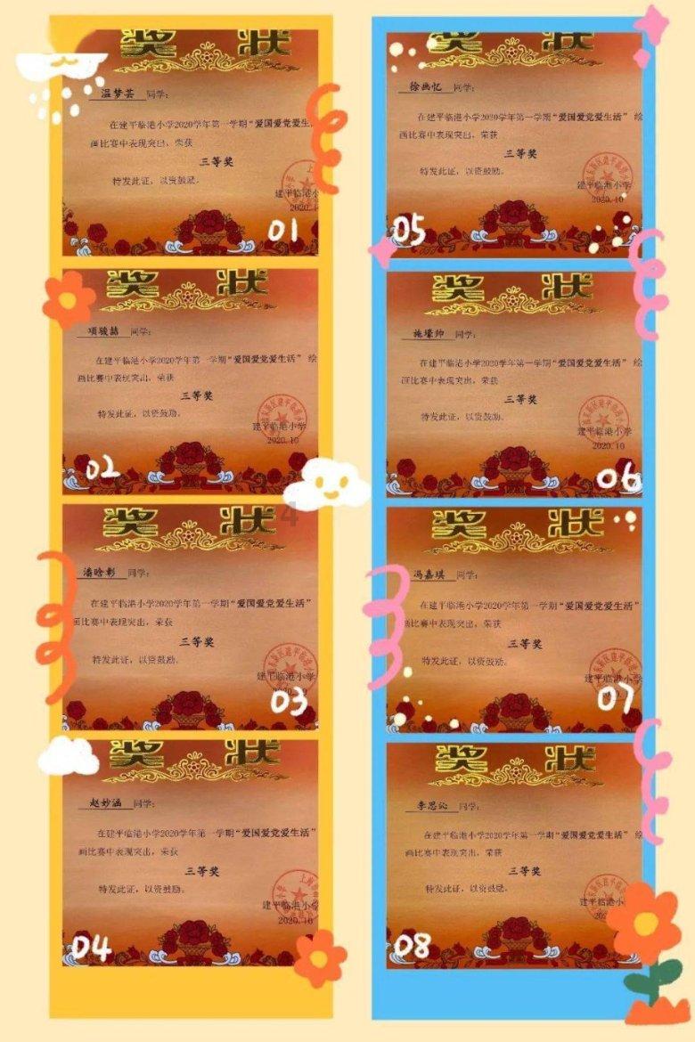 碰然心动