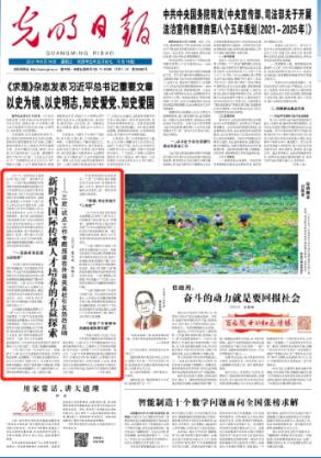春雨直播app