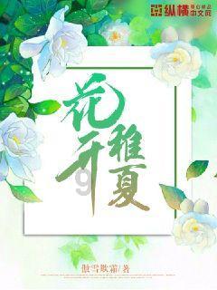逃离沙地
